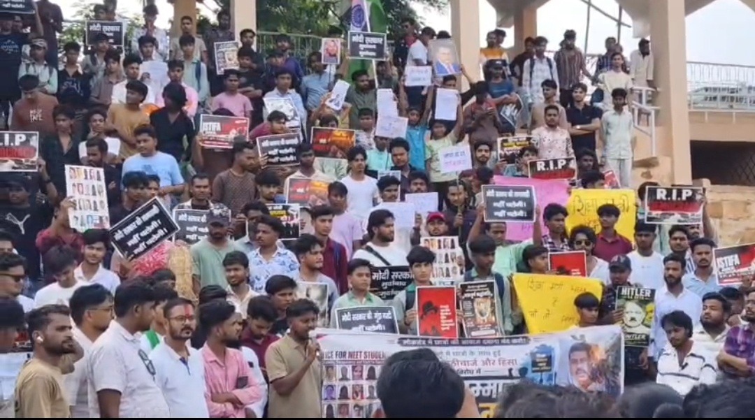 NEET पेपर लीक और छात्रों पर लाठीचार्ज के विरोध में जामताड़ा में ‘न्याय मार्च’, शिक्षा मंत्री का पुतला फूंका