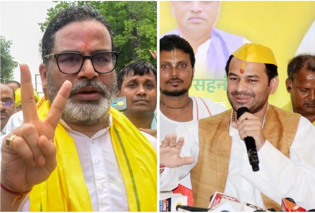 बांकीपुर उपचुनाव में नया सियासी मोड़: तेज प्रताप यादव ने प्रशांत किशोर को दिया खुला समर्थन, कहा- ‘इंद्र देव भी चाहते हैं न्याय’