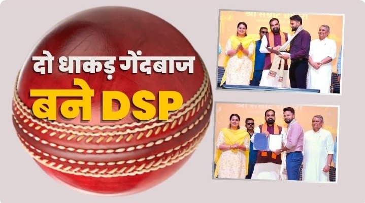‘मेडल लाओ, नौकरी पाओ’ से खिलाड़ियों को बड़ा तोहफा: आकाश दीप और मुकेश कुमार बने डीएसपी, 637 खिलाड़ियों को छात्रवृत्ति