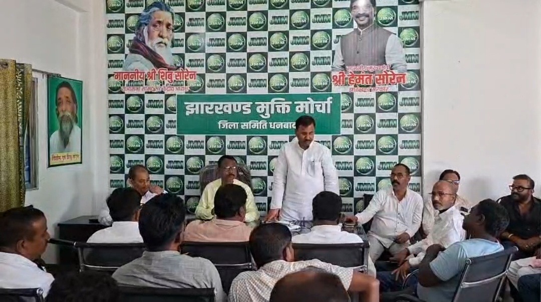 04 अगस्त को गुरुजी शिबू सोरेन की पुण्यतिथि भव्य रूप से मनाएगा झामुमो, धनबाद में रणनीति तय