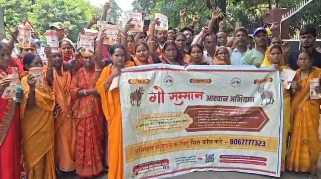 गौ रक्षा की चार मांगों को लेकर बोकारो में पैदल मार्च, राष्ट्रपति-प्रधानमंत्री के नाम डीसी को सौंपा ज्ञापन