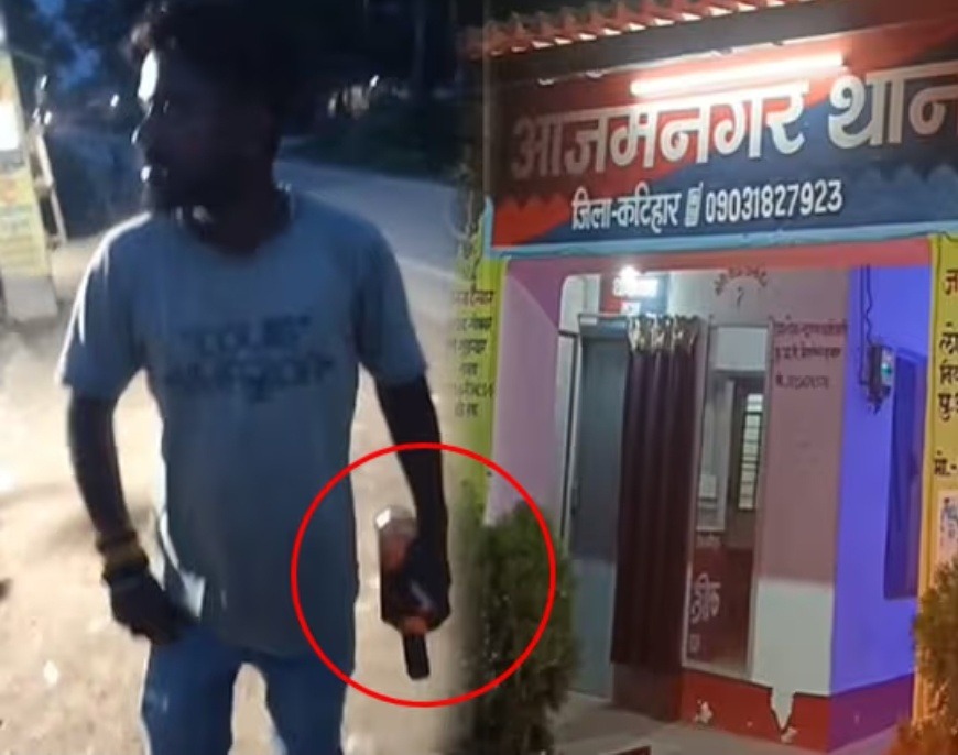 कटिहार में थाना परिसर के पास शराब की बोतल लिए युवक का वीडियो वायरल, बिहार की शराबबंदी पर उठे सवाल
