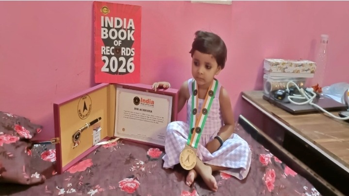 गया की ढाई वर्षीय वाणी का कमाल, 150 से अधिक देशों के झंडे पहचानकर बनाया इंडिया बुक ऑफ रिकॉर्ड