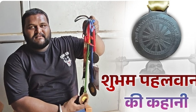 लड़कियों से दो बार हार, फिर बने इंटरनेशनल रेसलर: गया के शुभम पहलवान बदल रहे नक्सल प्रभावित इलाके की तस्वीर