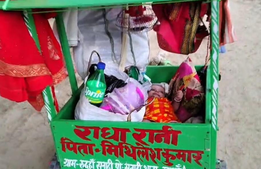 दो माह की बेटी को डोली में बैठाकर दंडवत यात्रा पर निकले पिता, बाबा बैद्यनाथ धाम तक आस्था और बेटियों के सम्मान का अनोखा संदेश