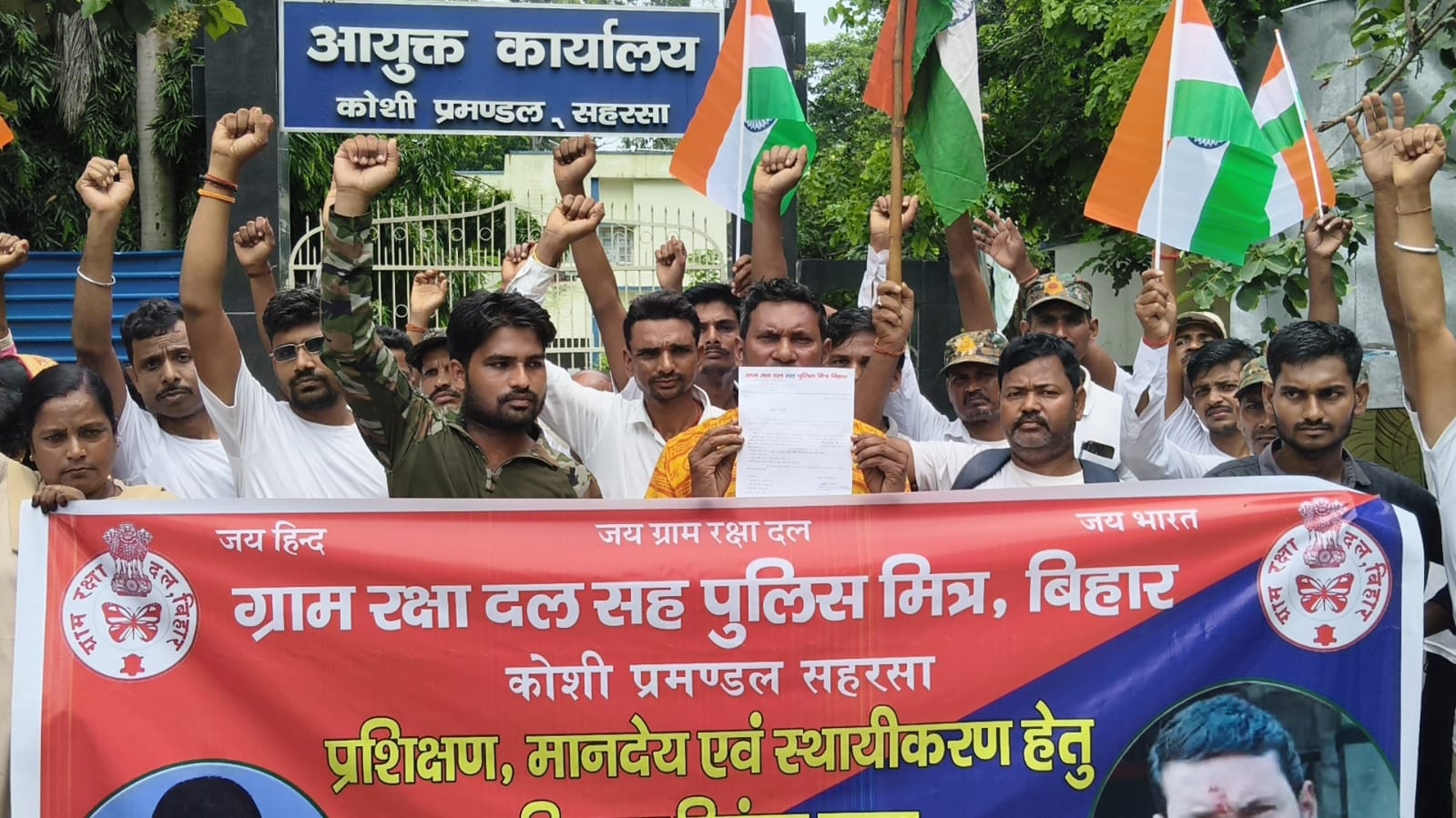 सहरसा में ग्राम रक्षा दल सह पुलिस मित्रों का तिरंगा मार्च, प्रशिक्षण, मानदेय और पंचायत चुनाव में जिम्मेदारी की मांग
