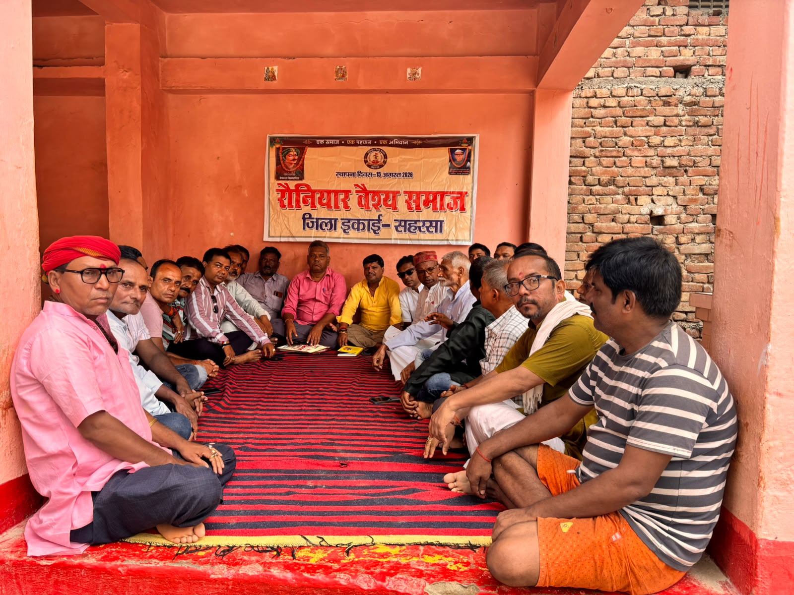 रौनियार वैश्य समाज की बैठक में धर्मशाला के जीर्णोद्धार पर जोर, विकास योजनाओं को लेकर बनी रणनीति