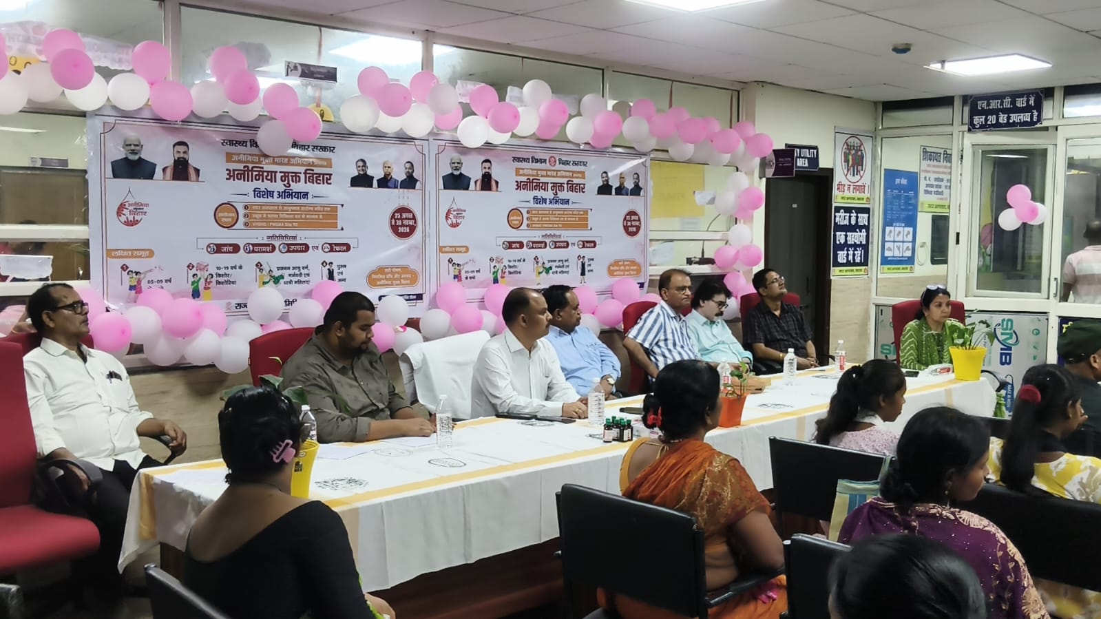 सहरसा में एनीमिया मुक्त बिहार अभियान का शुभारंभ, 30 नवंबर तक चलेगा विशेष जांच अभियान