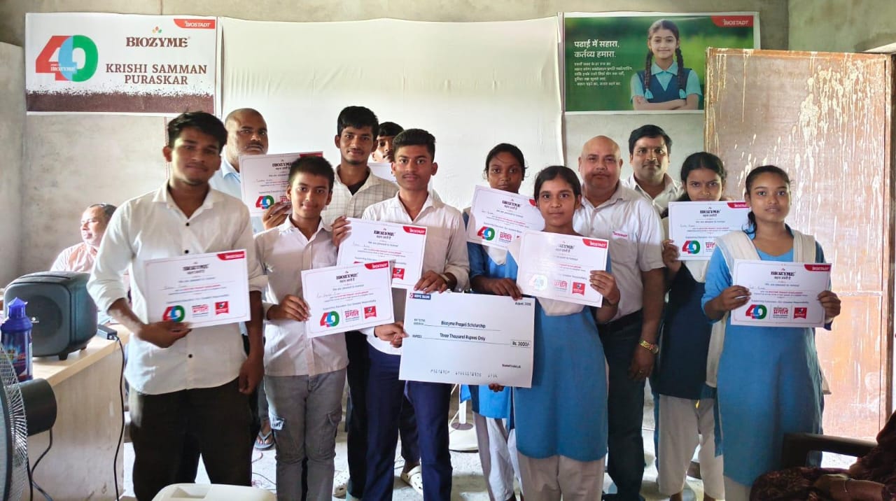 उच्च माध्यमिक विद्यालय मोहनपुर में मेधावी विद्यार्थियों को मिली छात्रवृत्ति, प्रगतिशील किसानों का भी हुआ सम्मान