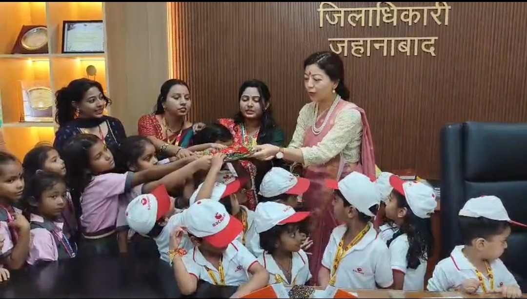 रक्षाबंधन पर नन्हे-मुन्नों ने जिलाधिकारी को बांधी राखी, प्रेम और सुरक्षा का दिया संदेश