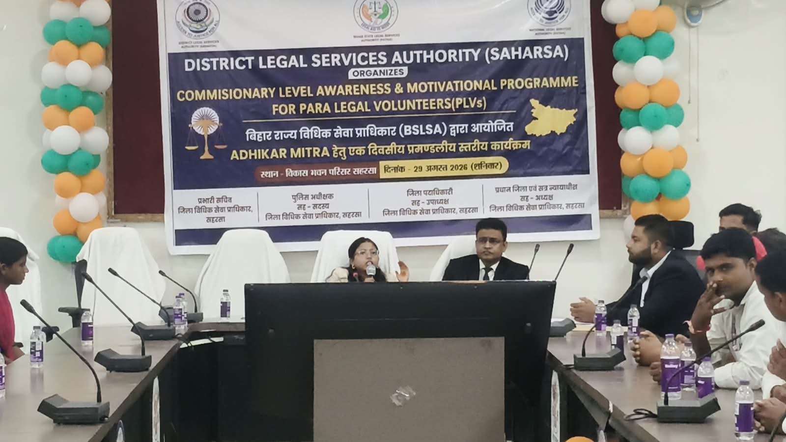 सहरसा में ‘अधिकार मित्रों’ का प्रमंडलीय सम्मेलन, पैरा लीगल वॉलंटियर्स को कानूनी जागरूकता फैलाने का मिला संदेश