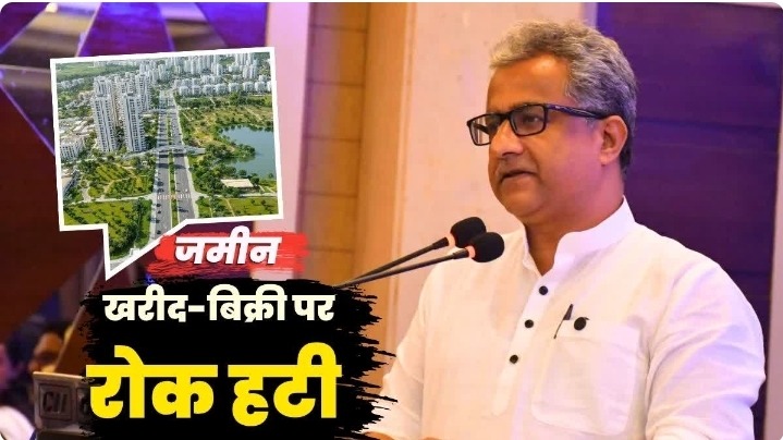 पटना ग्रीनफील्ड सैटेलाइट टाउनशिप को मिली रफ्तार, विकास योजना-2047 अधिसूचित, जमीन की खरीद-बिक्री पर लगी रोक हटी