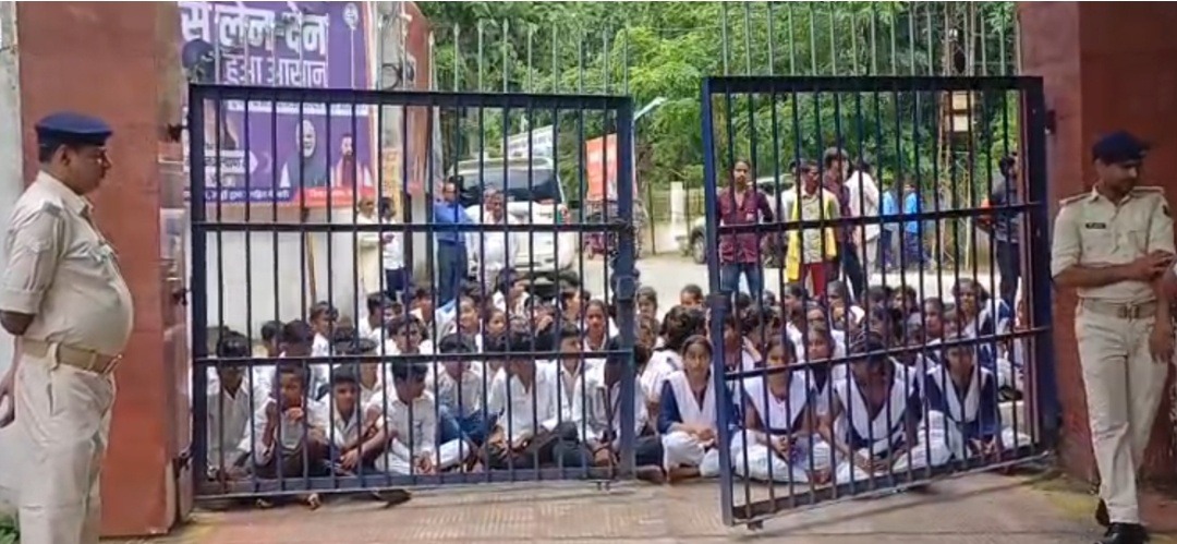 ‘डीएम सर, हमारी पढ़ाई बचा लीजिए’… स्कूल शिफ्ट होने से नाराज छात्र-छात्राओं का समाहरणालय पर प्रदर्शन