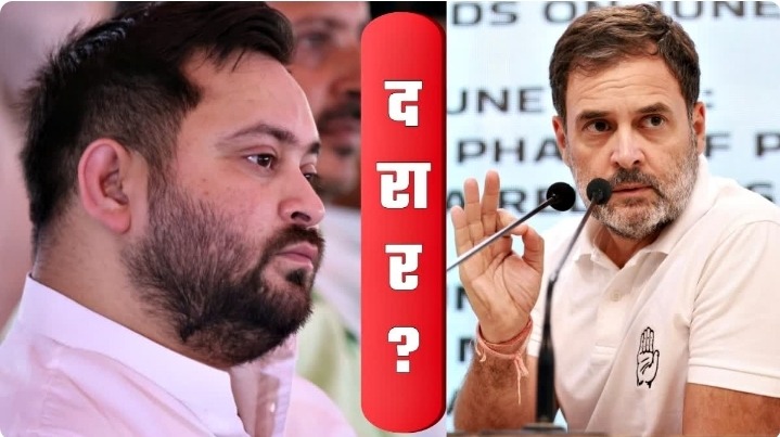 बांकीपुर उपचुनाव के बाद महागठबंधन में उठे सवाल, कांग्रेस ने तेजस्वी की लीडरशिप पर साधा निशाना