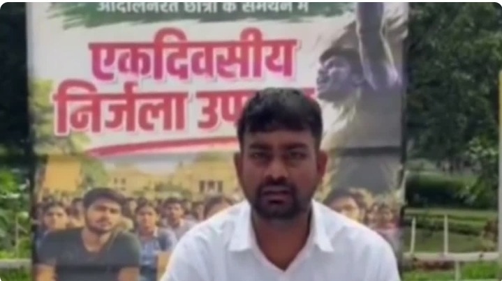JPSC-JSSC आंदोलन का बढ़ता दायरा, जयराम महतो का निर्जला अनशन; 10 अगस्त को विधानसभा घेराव की तैयारी