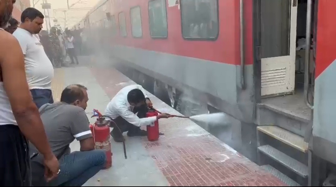 सिमरी बख्तियारपुर स्टेशन पर कोसी एक्सप्रेस के ब्रेक पैड में लगी आग, आधे घंटे की मशक्कत के बाद पाया काबू