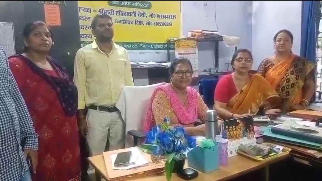 पांच साल बाद बोकारो में मिला बिछड़ा परिवार, असम के दो बच्चों को बाल कल्याण समिति ने माता-पिता से मिलाया