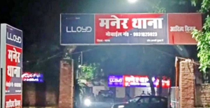 मनेर थाना के सामने बदमाशों ने की हवाई फायरिंग, 12 किमी पीछा कर तीन गिरफ्तार