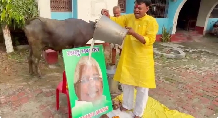 251 किलो दूध से लालू यादव की तस्वीर का अभिषेक, समर्थकों ने बताया ‘कलयुग का अवतार’