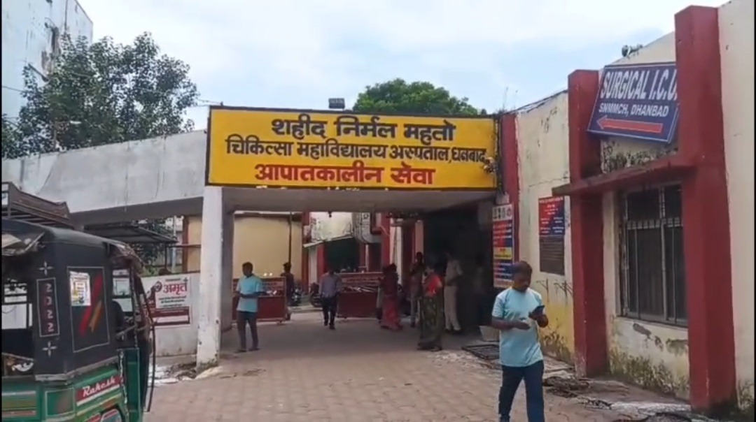गोमो में महिला से बेरहमी से मारपीट का आरोप, जीभ काटने और कुएं में धकेलने की कोशिश; अस्पताल में भर्ती