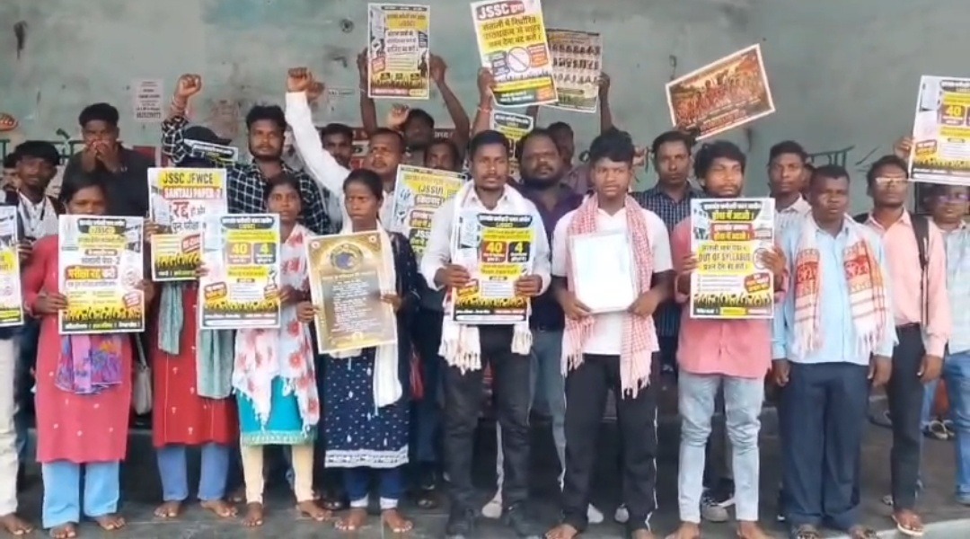 संथाली पेपर में ‘आउट ऑफ सिलेबस’ सवालों पर भड़के अभ्यर्थी, धनबाद में प्रदर्शन के बाद रांची कूच की चेतावनी