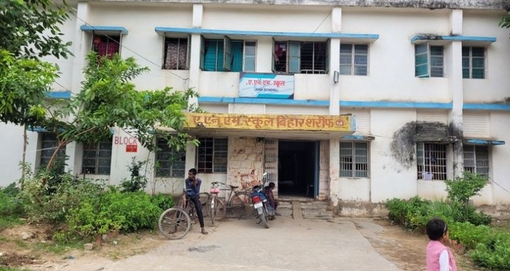 बिहार के 40 नर्सिंग कॉलेजों की INC मान्यता रद्द, हजारों छात्रों के भविष्य पर संकट