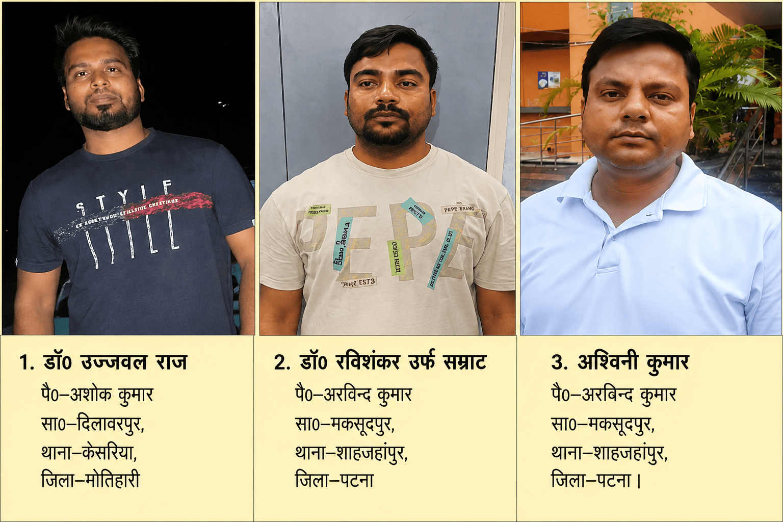 NEET धांधली पर EOU की बड़ी कार्रवाई, मेडिकल छात्र समेत 3 गिरफ्तार; 30 लाख तक वसूली का आरोप
