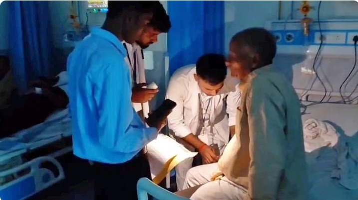 सासाराम सदर अस्पताल के इमरजेंसी वार्ड में बिजली गुल, मोबाइल की रोशनी में हुआ मरीजों का इलाज