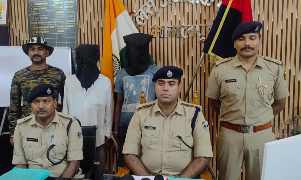 भागलपुर में नशे के कारोबार पर पुलिस का शिकंजा, ब्राउन शुगर और कोरेक्स के साथ दो गिरफ्तार