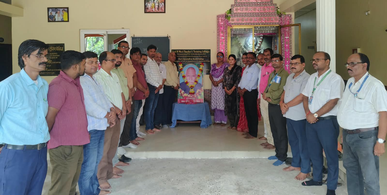 ईस्ट एन वेस्ट के संस्थापक रामचंद्र प्रसाद सिंह की 77वीं जयंती समारोहपूर्वक मनाई गई