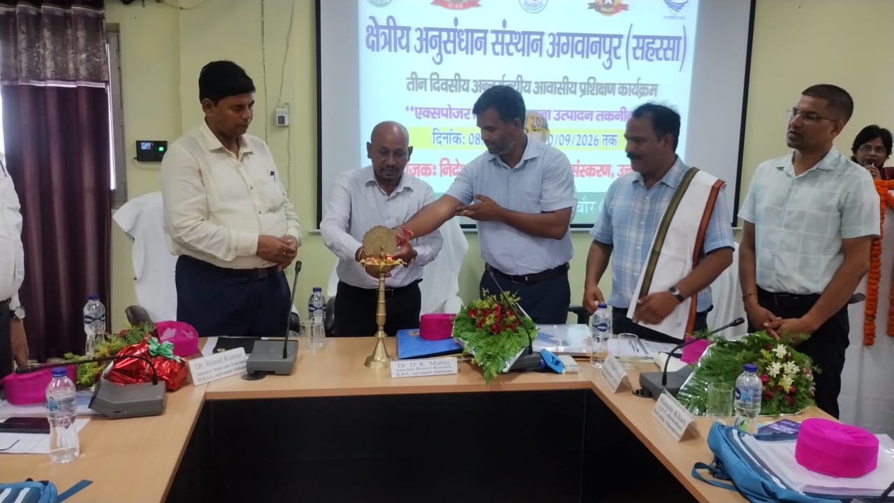 उत्तराखंड के किसानों ने सहरसा में सीखी मखाना की वैज्ञानिक खेती, अगवानपुर में तीन दिवसीय प्रशिक्षण शुरू