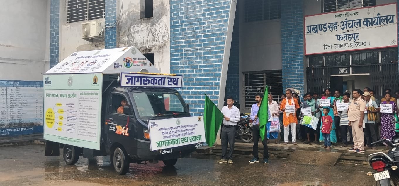 फतेहपुर में बाल संरक्षण जागरूकता रथ का स्वागत, बाल विवाह रोकने और बच्चों के अधिकारों को लेकर ग्रामीणों को किया जागरूक