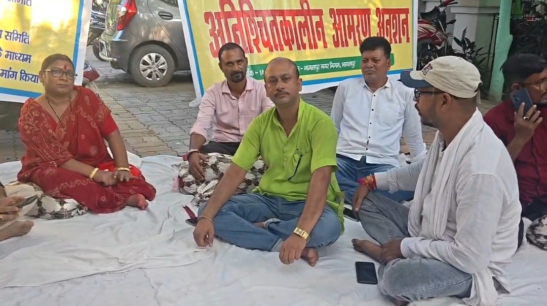 विकास राशि के आवंटन में भेदभाव का आरोप, भागलपुर नगर निगम परिसर में पार्षदों का जोरदार धरना