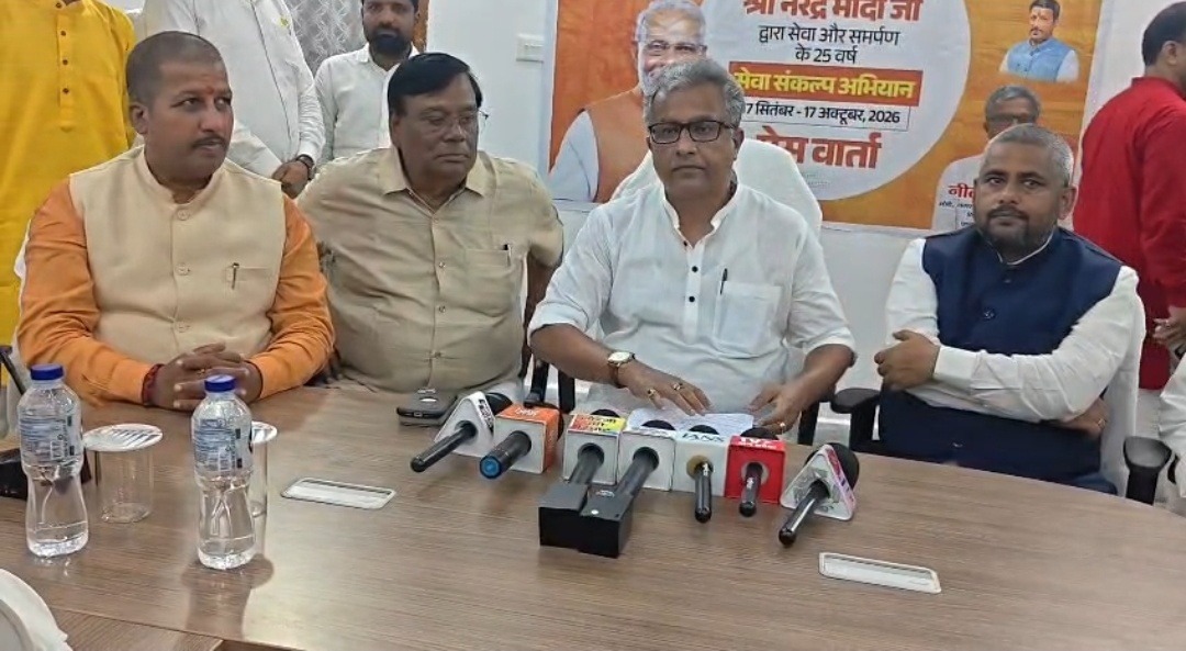 पीएम मोदी के 25 साल के सेवा-संकल्प पर चलेगा ‘सेवा संकल्प अभियान’, भागलपुर में मंत्री नीतीश मिश्रा ने गिनाए योगदान