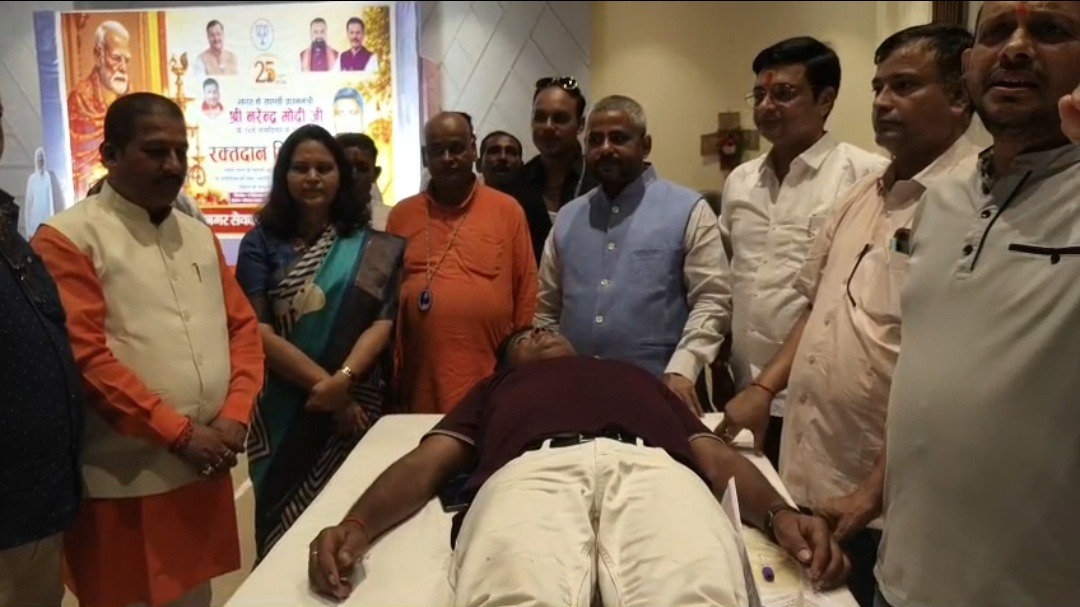 पीएम मोदी के 76वें जन्मदिन पर भागलपुर में रक्तदान शिविर, भाजपा नेताओं और कार्यकर्ताओं ने किया रक्तदान