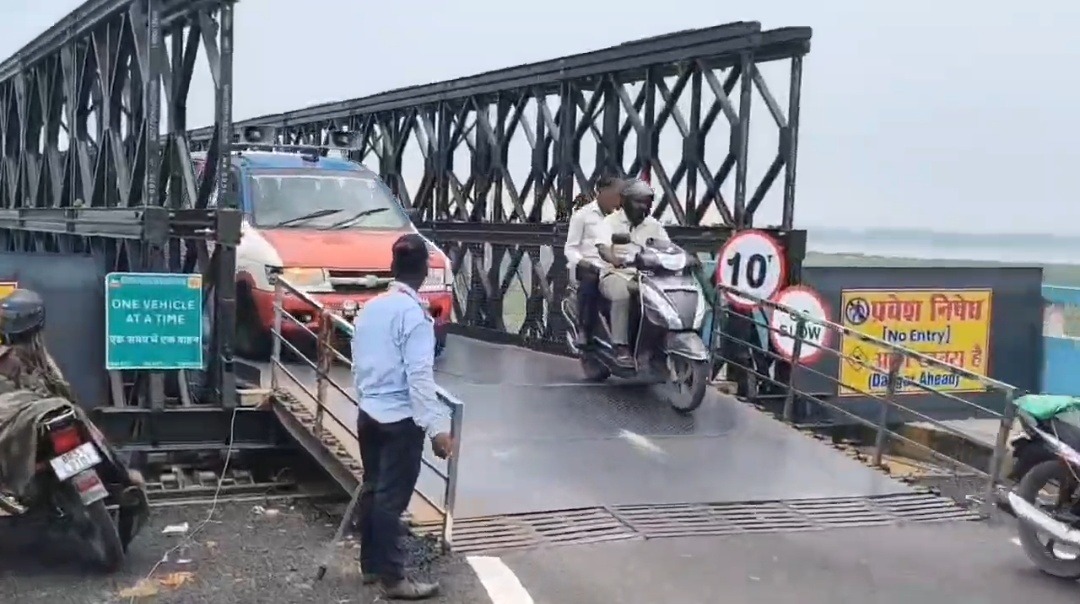 1 अक्टूबर से विक्रमशिला सेतु का बेली ब्रिज हटेगा, स्थायी मरम्मत के लिए बंद होगा आवागमन