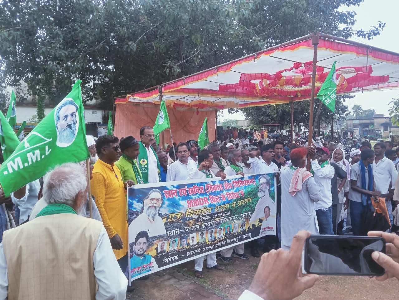 खनिज संशोधन विधेयक के विरोध में झामुमो का धरना-प्रदर्शन, राष्ट्रपति के नाम सौंपा ज्ञापन