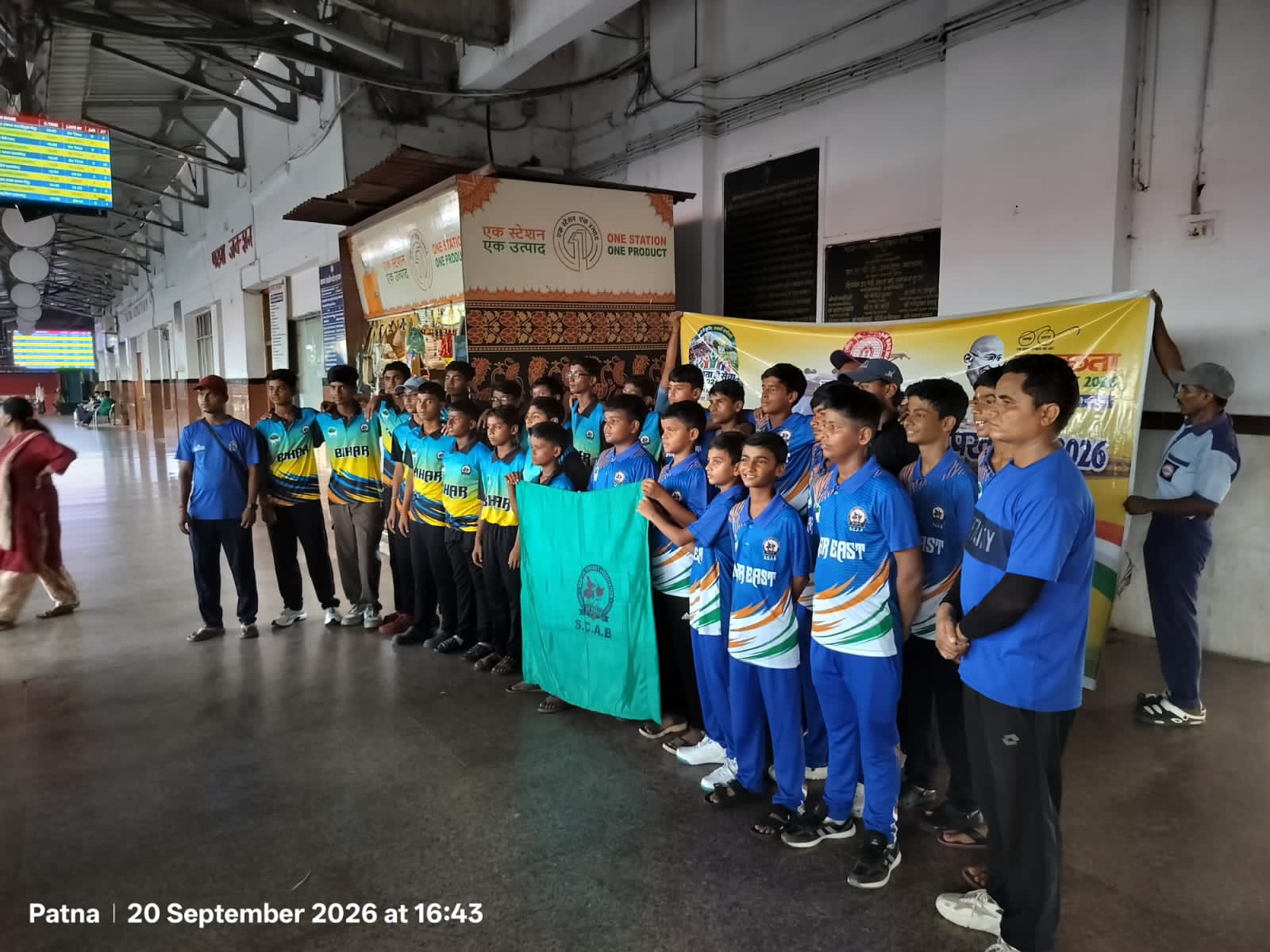 अंडर-14 राष्ट्रीय क्रिकेट प्रतियोगिता के लिए बिहार टीम अलीगढ़ रवाना, 30 सदस्यीय दल में शामिल हैं युवा खिलाड़ी
