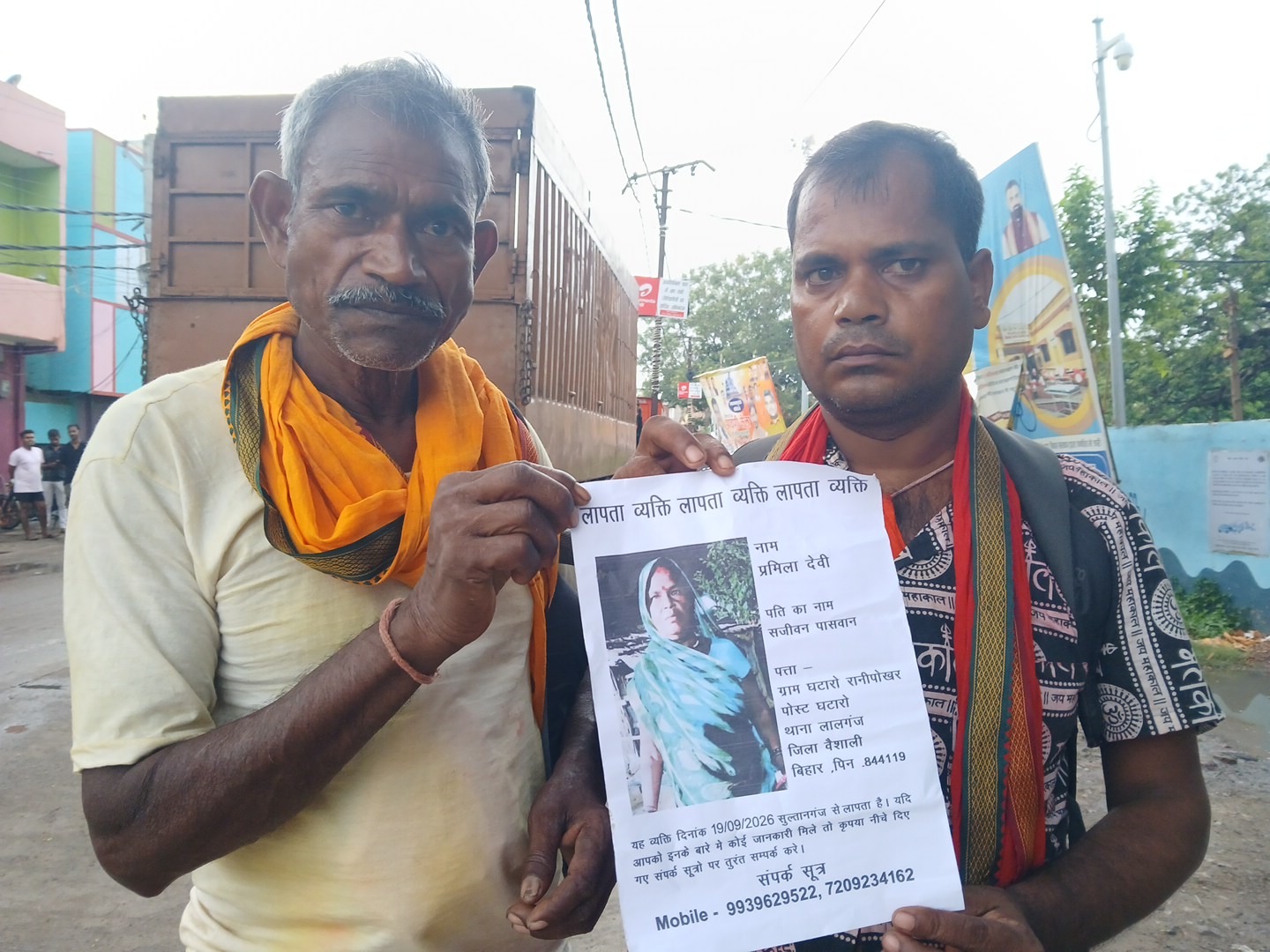 अजगैविनाथ धाम से 60 वर्षीय महिला कांवड़िया लापता, परिजनों ने पुलिस से लगाई बरामदगी की गुहार