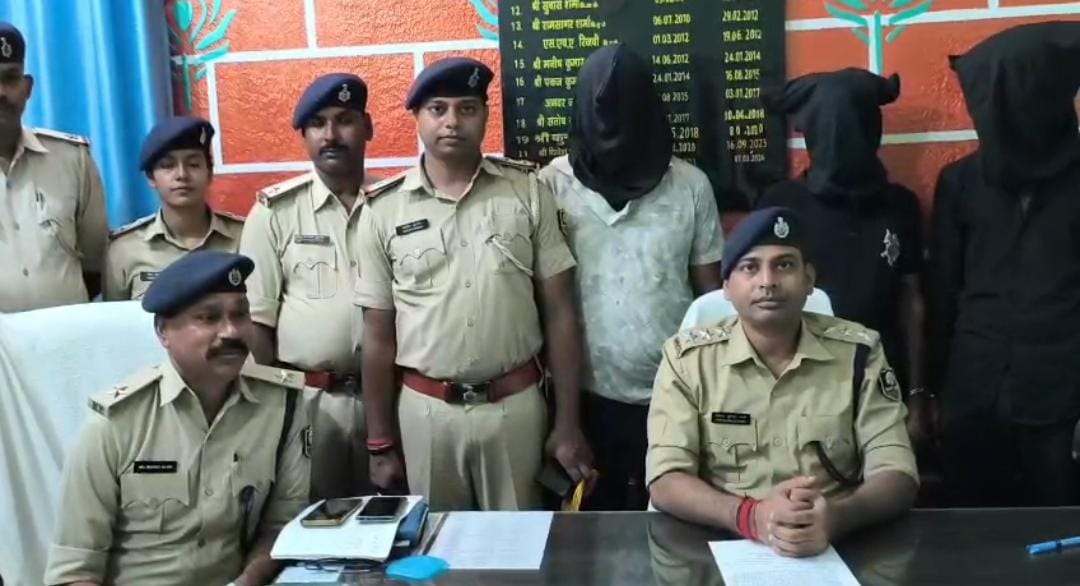 समस्तीपुर में चोरी-छिनतई गिरोह का खुलासा, तीन गिरफ्तार; सोने के आभूषण समेत 16 सामान बरामद
