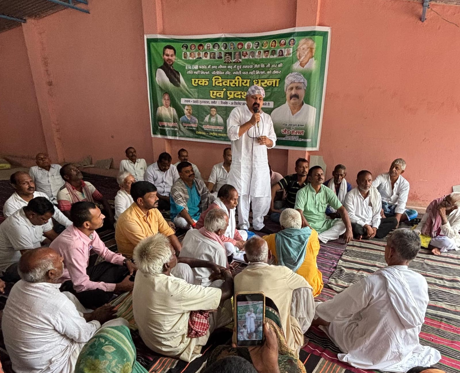 सबौर में बाढ़ पीड़ितों की समस्याओं को लेकर RJD का धरना, जेड हसन बोले- राहत वितरण में हो पारदर्शिता