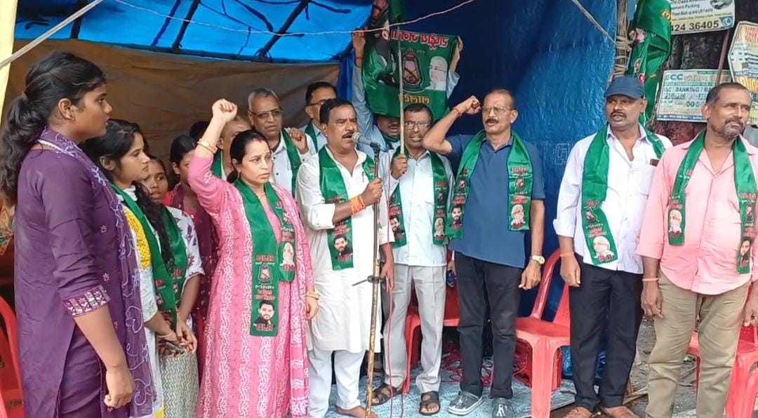एमएमडीआर संशोधन विधेयक 2026 के खिलाफ जामताड़ा में राजद का हल्ला बोल, राष्ट्रपति के नाम सौंपा 10 सूत्री ज्ञापन