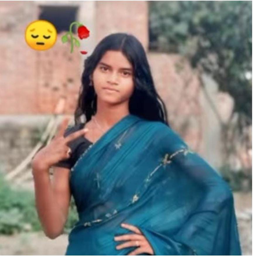 पलामू में 16 वर्षीय युवती की संदिग्ध मौत, जहरीला पदार्थ खाने के बाद इलाज के दौरान मौत