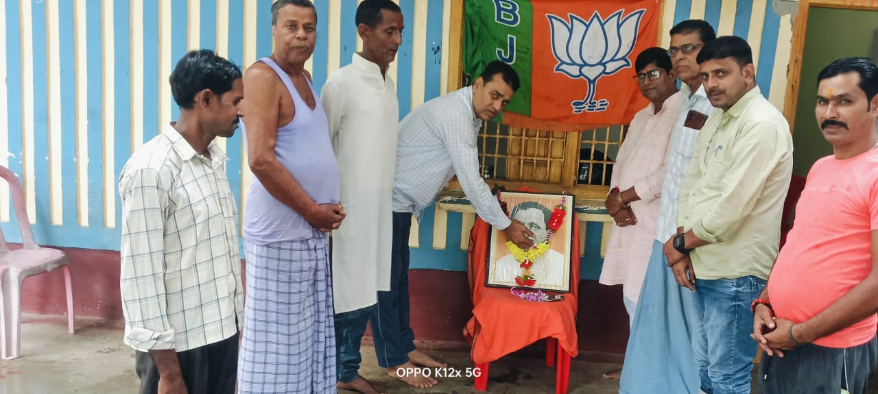खैरा मंडल में मनाई गई पंडित दीनदयाल उपाध्याय की 110वीं जयंती, कार्यकर्ताओं ने किया नमन