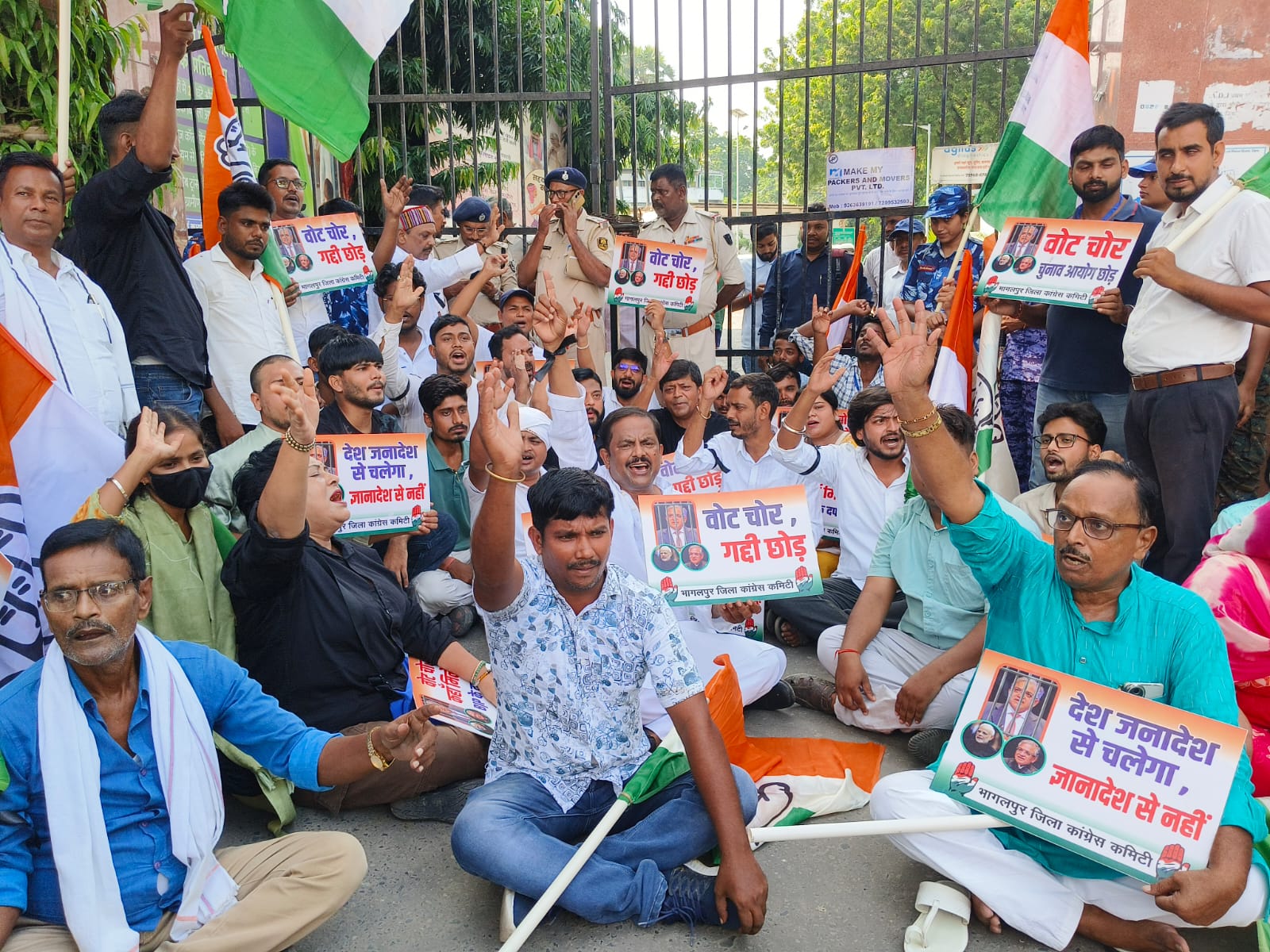 भागलपुर में ‘वोट चोरी’ के आरोपों को लेकर कांग्रेस का प्रदर्शन, समाहरणालय गेट पर नारेबाजी