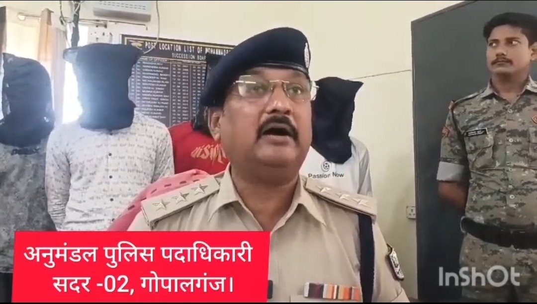 गोपालगंज में अंडा व्यवसायी के चालक से लूट का खुलासा, लाइनर कर्मचारी समेत 6 गिरफ्तार; 67 हजार रुपये बरामद