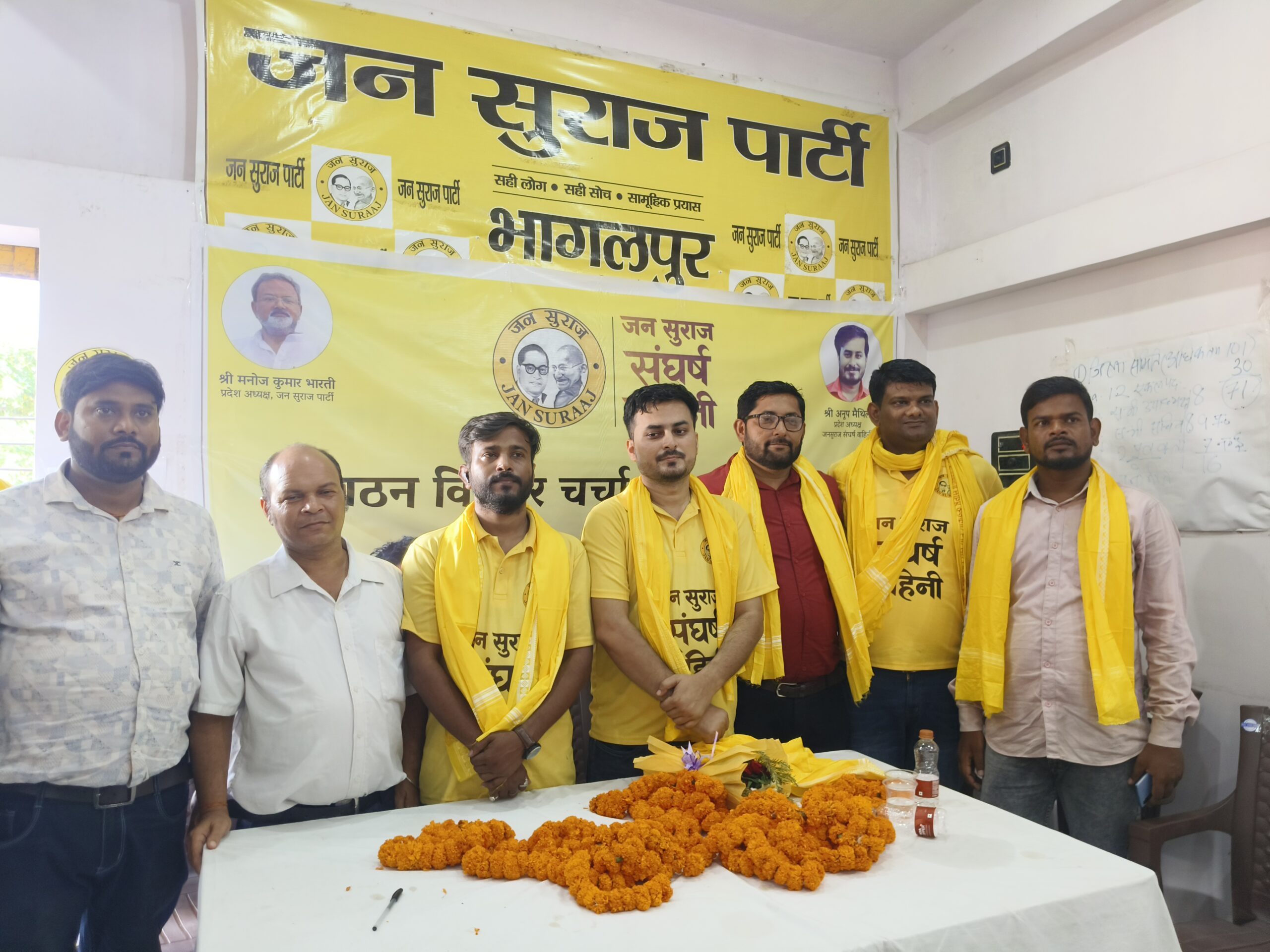 आदित्य को मिली भागलपुर जन सुराज संघर्ष वाहिनी की कमान, प्रदेश अध्यक्ष अनूप मैथिल ने सरकार पर साधा निशाना
