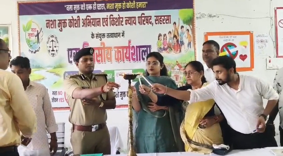 नशा मुक्त कोसी अभियान को नई ताकत, डीआईजी डॉ. कुमार आशीष ने दिलाई नशामुक्ति की शपथ
