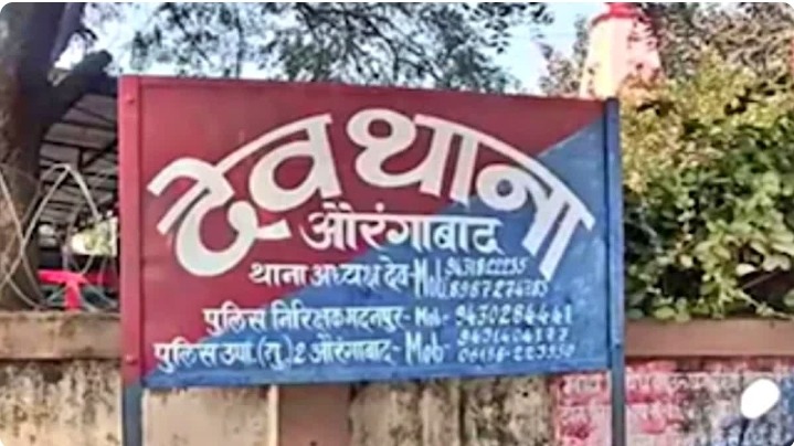 फर्जी सिम से खुद को MLC बताकर अधिकारियों को धमकाने वाला गिरफ्तार
