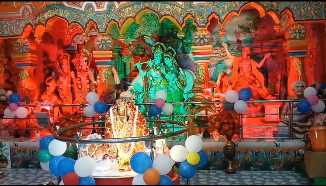 जामताड़ा के राधे-कृष्ण मंदिर में धूमधाम से मना जन्माष्टमी, उमड़ी श्रद्धालुओं की भीड़